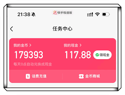 快手极速版金币任务窍门是什么