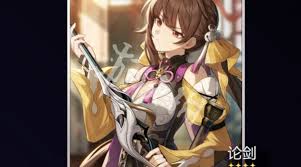 崩坏星穹铁道Archer光锥怎么搭配