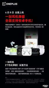 欢律如何连接耳机