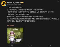 绝地求生35.2版本有哪些要点