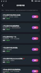 像素联机如何进行联机