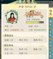 华夏千秋新手如何玩pvp