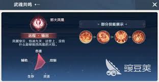 斗罗大陆猎魂世界新手阵容如何搭配