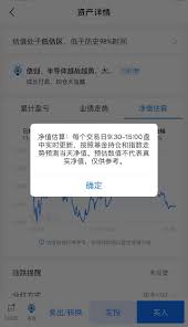 支付宝买基金何时开始算收益