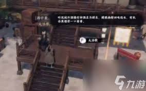 下一站江湖2二郎担山技能卷如何获取