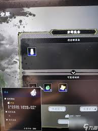 支付宝账单银行卡明细如何删除