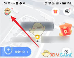 如何取消嘀嗒顺风车上下班行程