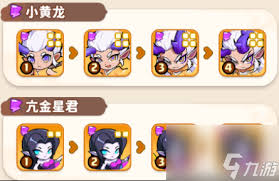 魔宠降临玄霄雷使怎么样