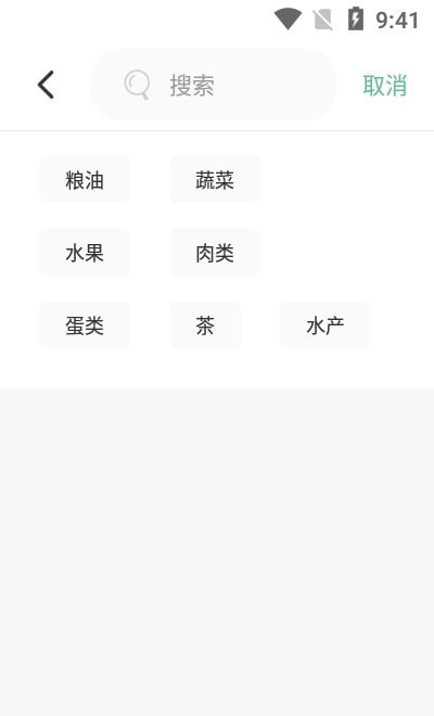 天府家庭农场安卓版