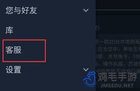 steam如何设置API密钥