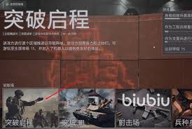 战地6怎么快速刷枪