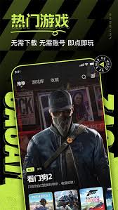 如何开通3a云游会员