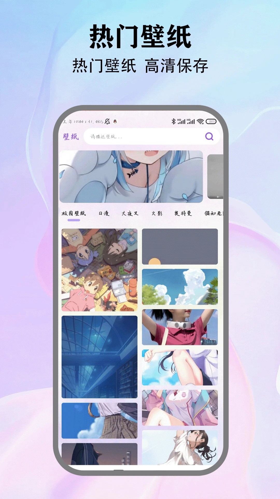 本子漫画自定义版