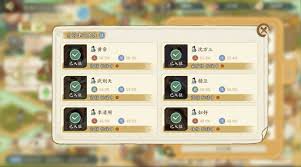 华夏绘世录如何让铜钱收益最大化