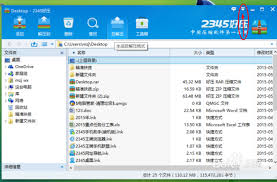 2345好压怎么设置右键菜单层叠