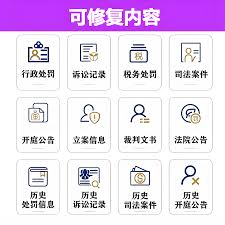 如何在天眼查上查找开庭记录