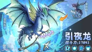 奥丘树海之下引夜龙技能怎么玩