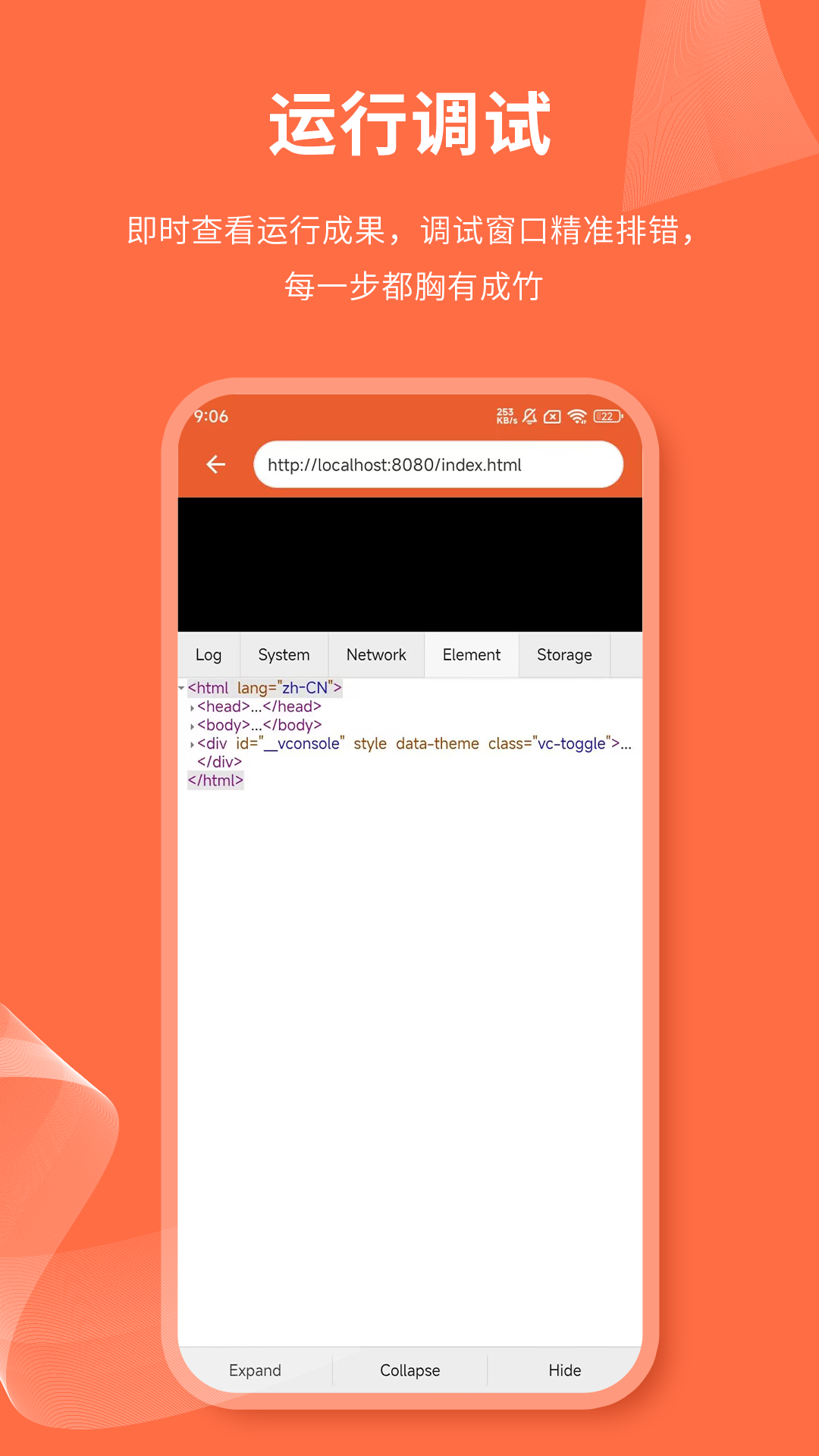 html网页编辑器2025最新版