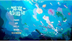 猫猫钓游记有哪些全鱼种图鉴