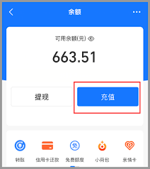 如何把钱收到支付宝