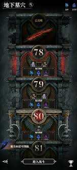 地下城堡4汲魂器用途是什么