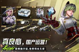 远光84账号继承功能如何