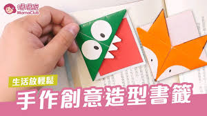 如何用AE制作创意书签