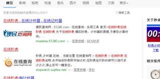 如何用CE修改器提升浏览器页面速度