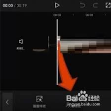 剪映激光眼特效位置在哪