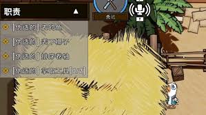 鹅鸭杀秃鹫怎么玩