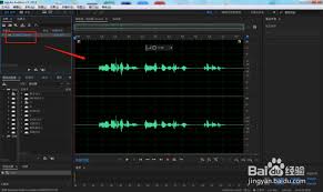Audition如何修饰声音