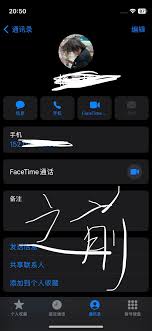 iPhone上iMessage信息无法正常发送怎么办