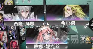 晴空之下如何进行阵容搭配