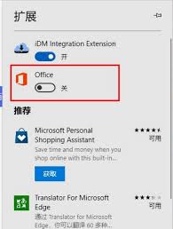 Edge浏览器内存占用高如何解决