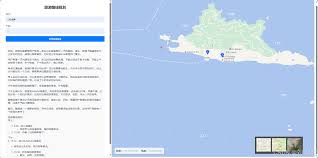 DeepSeek能处理地理信息吗