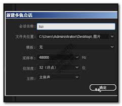 audition如何插入空白音频