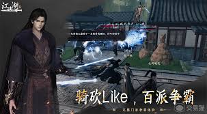 下一站江湖2如何提升道学