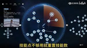 剑星如何实现极限输出流配装