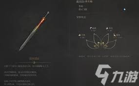 明末渊虚之羽佛源镇怎么收集全武器