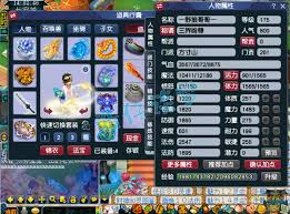 175级梦幻西游魔方寸山装备如何展示