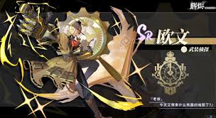 辉烬雷队如何搭配