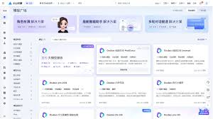 如何用豆包AI制作视频