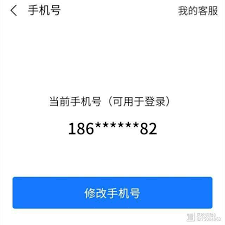 支付宝账号是手机号吗