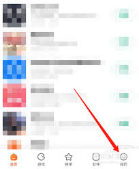 小米手机如何选择性自动更新应用
