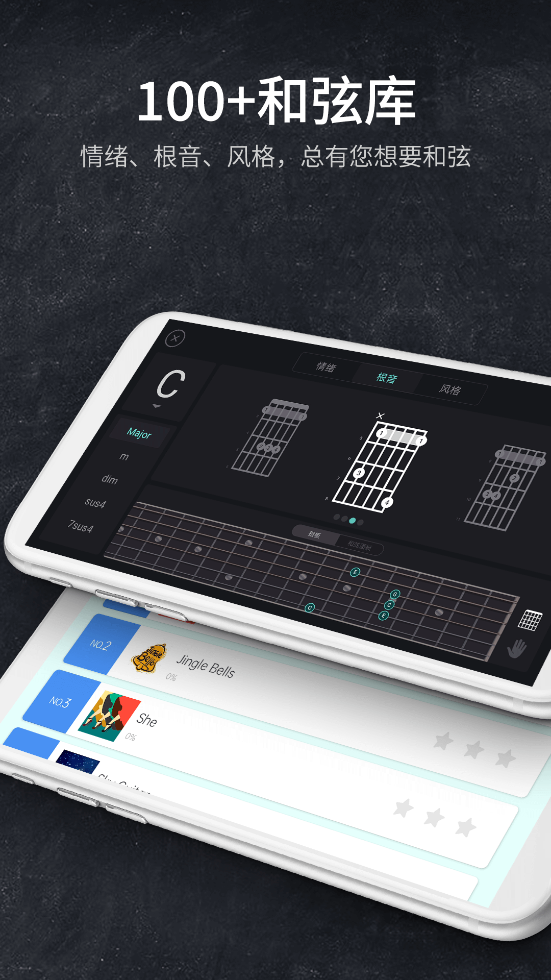 指尖吉他模拟器会员免登录