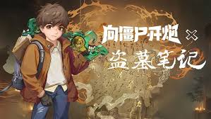 新三国志曹操传张灵救民通关攻略