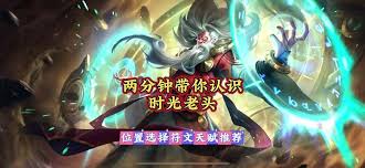 英雄联盟手游基兰正式服上线还有多久