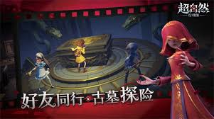 超自然行动组木偶怪物终极猎杀指南是什么