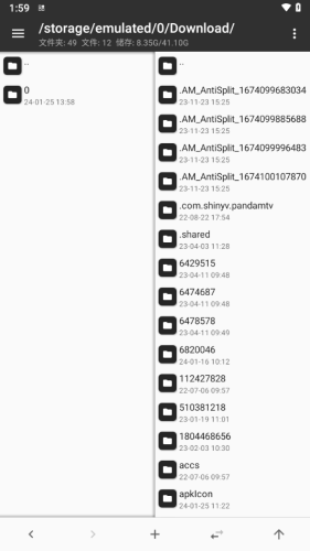 mt管理器全新版本