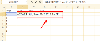 怎样关联WPS不同工作簿表格数据